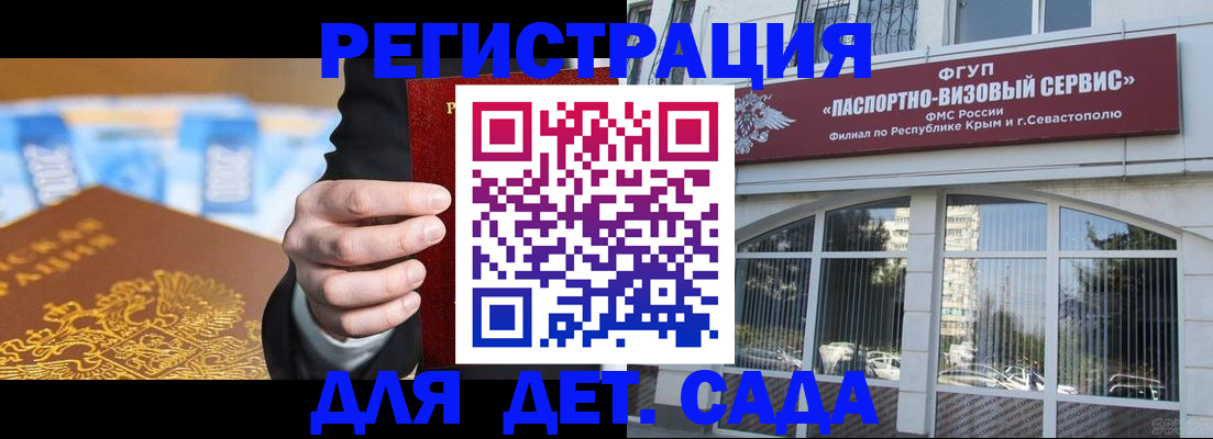 прописка иностранных граждан в Покачах